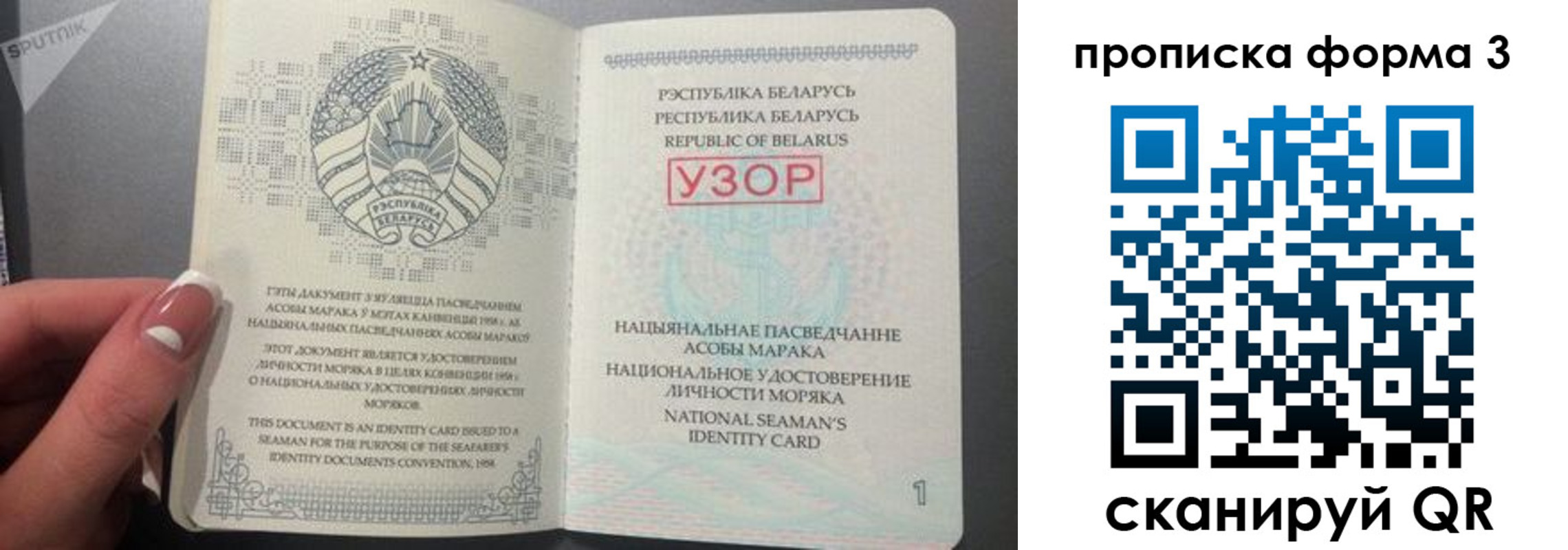 временная регистрация законно в Шимановске
